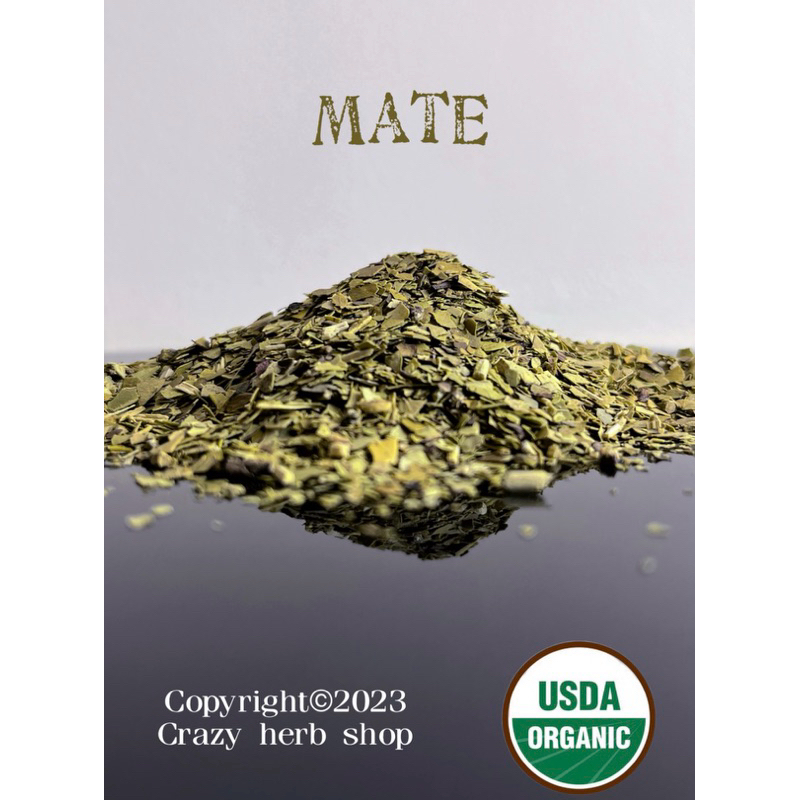 瘋植療癒所 MATE 馬黛茶 瑪黛茶