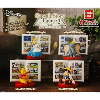 【挖寶盒】BANDAI 迪士尼角色故事書公仔P2 扭蛋 整套4款