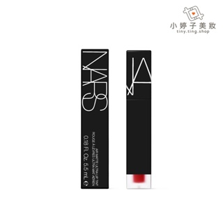 NARS 雲霧唇露 5.5ml (專櫃公司貨) 小婷子美妝 320 甜茶莓果 即期出清