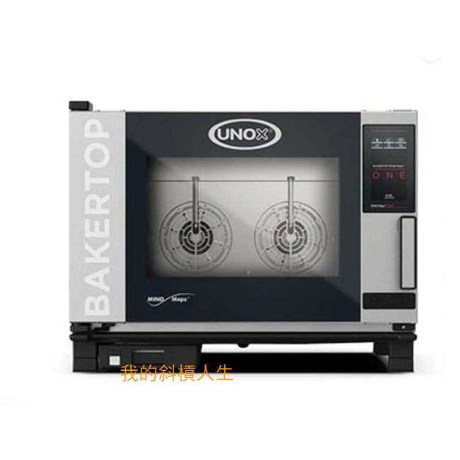 【我的斜槓人生】UNOX BAKERTOP ONE 烘焙蒸烤箱 (04-60x40) XEBC-04EU-E1RM