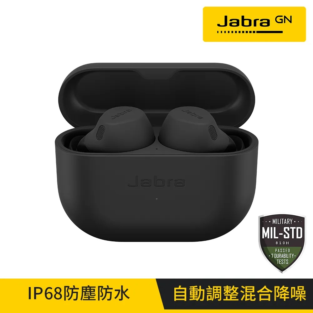 ●台灣出貨●全新旗艦★絕對強悍【Jabra】Elite 8 Active Dolby Audio真無線降噪藍芽耳機