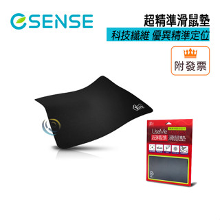 Esense 超薄設計 超精準滑鼠墊 止滑 使用壽命長