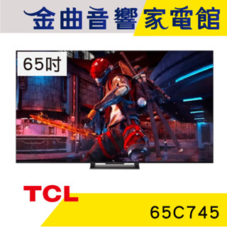 TCL 65C745 65吋 4K UHD 杜比音訊 Google TV 液晶 顯示器 電視 2023 | 金曲音響