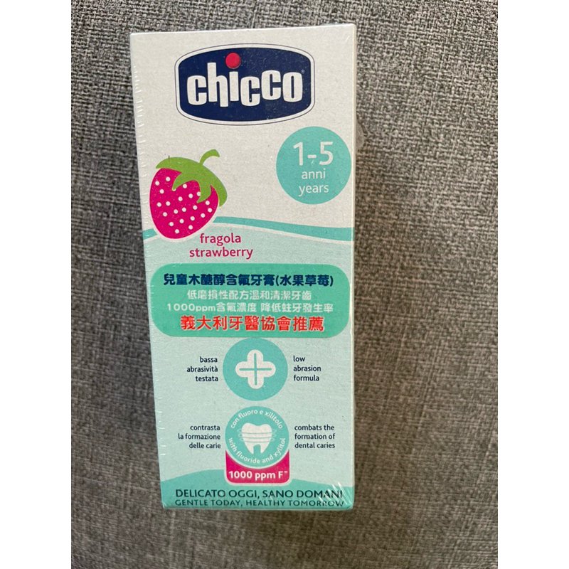 chicco 牙膏(草莓) 全新