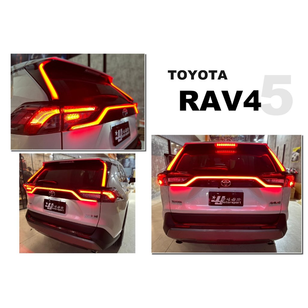 JY MOTOR 車身套件~TOYOTA RAV4 2019 2020 2021 5代 動態 光柱 LED 立柱燈