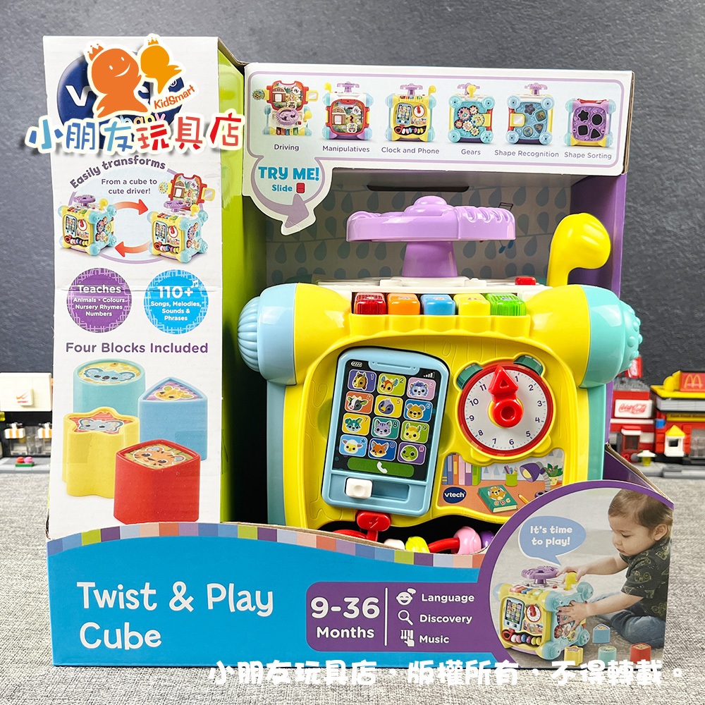 【🔥台灣現貨贈電池】英國Vtech 6合1方向盤探索學習寶盒 多面遊戲機 遊戲學習面板 寶寶玩具 聲光玩具 嬰幼兒玩具