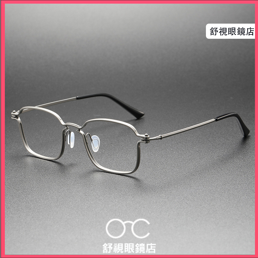 純鈦近視眼鏡架 設計師同款 超輕鈦合金方框眼鏡架 時尚鏡架 可配高度數光學鏡框 素顏無度數平光鏡