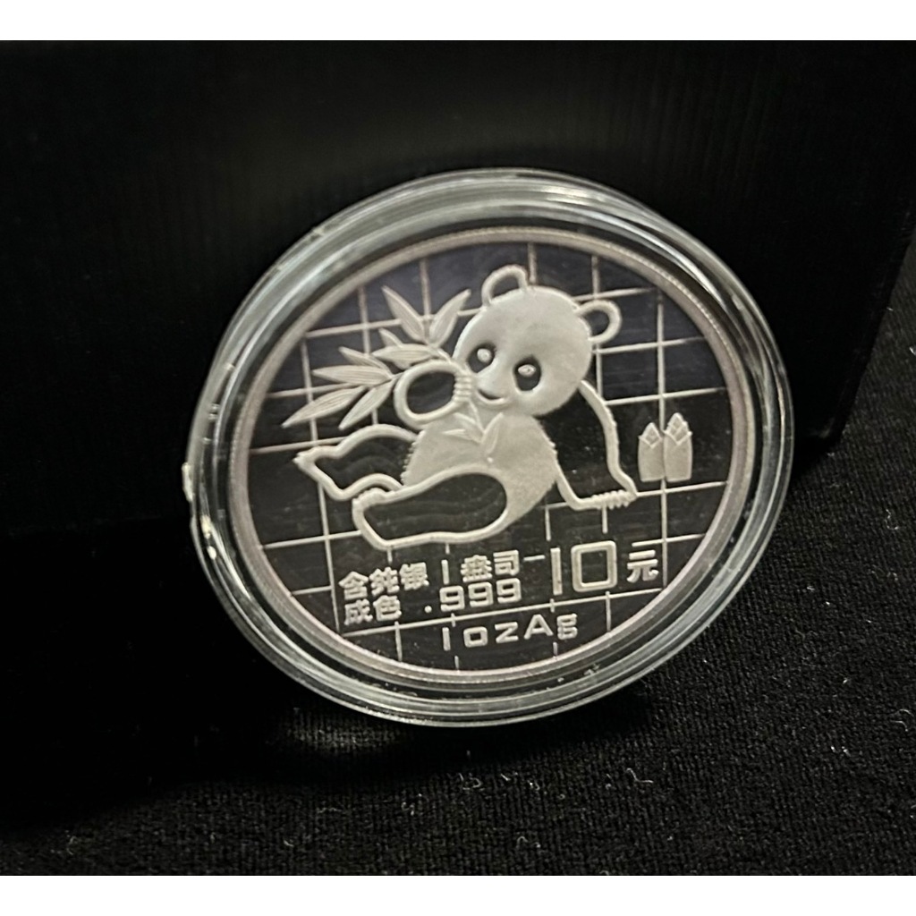 【五月の999純銀】1989年中國熊貓銀幣1盎司