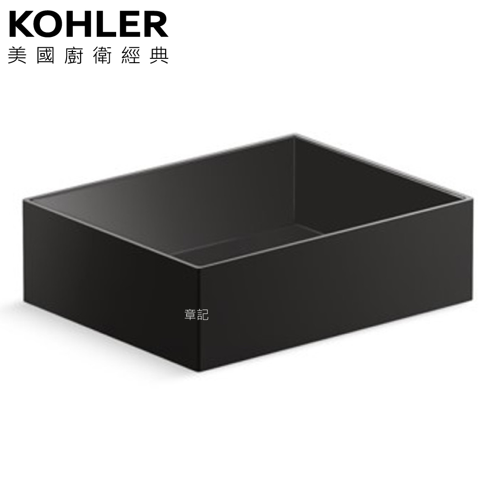 KOHLER Spacity 置物盒(黑色) K-38915T-7