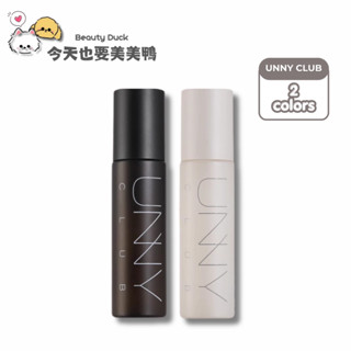 悠宜UNNY CLUB 定妝噴霧 保濕款/控油款 100ml- 臺灣現貨【美美鴨旗艦店】