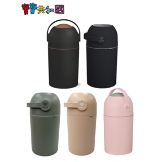 Umee 荷蘭 嬰兒尿布收納桶-黑金/燕麥奶茶/橄欖綠/粉 尿布處理器 尿布桶 原廠公司貨 寶寶共和國