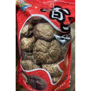 2026年黑早冬菇,10度以下長的冬菇,高山無毒種植,香氣十足,1包300g產地直送！🔥黑早冬菇是最佳選擇。新社