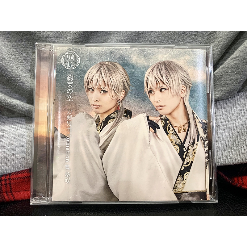 刀劍亂舞 音樂劇 刀剣男士 formation of 葵咲『約束の空』 限定盤 鶴丸國永 岡宮來夢
