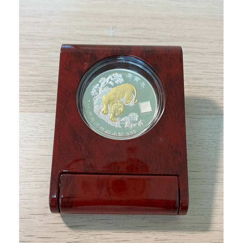 庚寅虎年精鑄生肖銀幣(鍍金版) 虎年