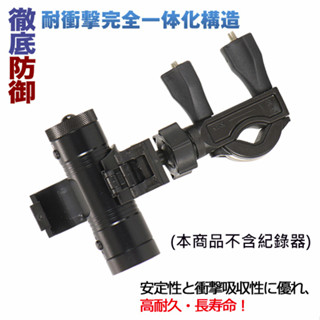 mio MiVue M733 DB-1 PRO DB5 M738D 機車 行車記錄器 車架 機車行車紀錄器支架快拆後視鏡