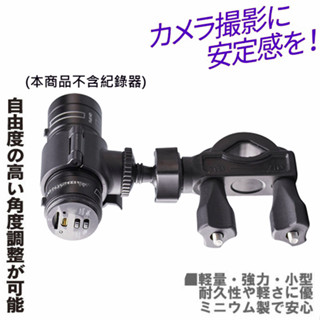 DB-1 PRO DB5 M555 行車記錄器 支架 機車行車紀錄器 車架 摩托車行車記錄器 固定座 行車紀錄器 固定架