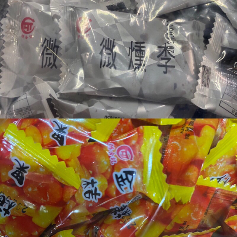 🔥現貨（可開收據）🔥德合記蜜餞廠 微燻李/綠茶金桔果#宜蘭名產#好吃停不下來 #蜜餞 #零食