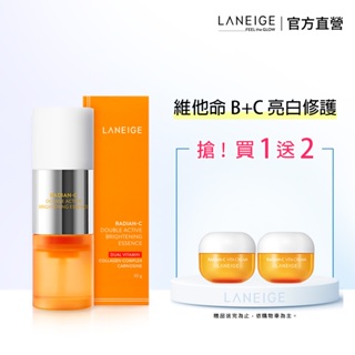 LANEIGE 蘭芝 維他命C淨膚煥白雙精萃 30g 蘭芝 美白 精華 官方旗艦店