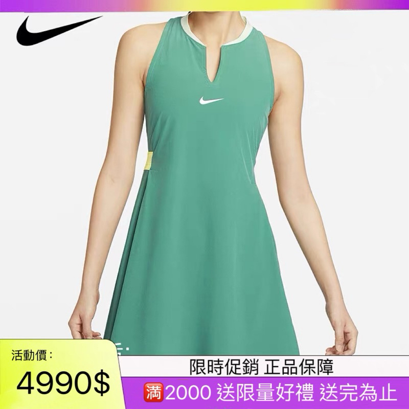 NIKE 官方正品 網球裙 Nike Maria Dress 女子連衣裙 2024娃法網運動休閒透氣舒適時尚連衣裙