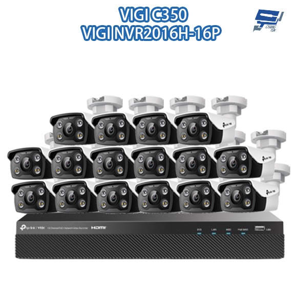昌運監視器 TP-LINK組合 VIGI NVR2016H-16P 主機+VIGI C350 5MP全彩網路攝影機*16