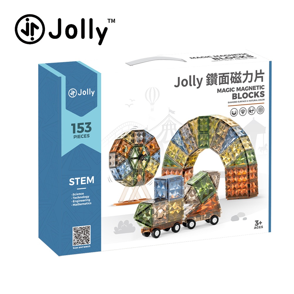 英國《Jolly》鑽面磁力片153片