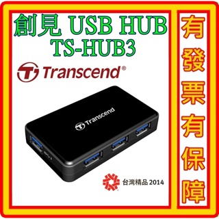 Transcend 創見 極速USB 3.1 HUB多功能4埠集線器(含1埠支援快速充電) (TS-HUB3K)