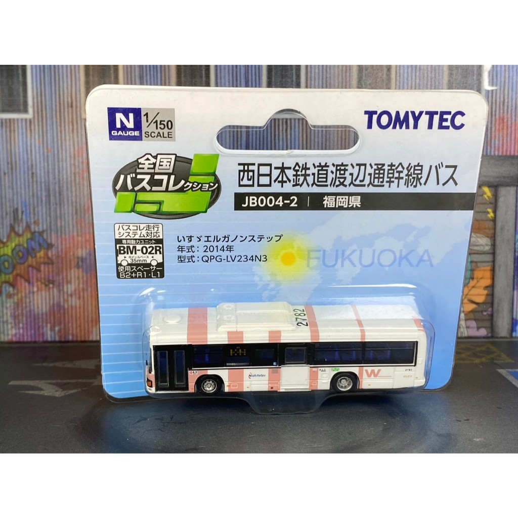 TOMYTEC N規-B19-吊卡裝-西日本鐵道 -福岡縣巴士