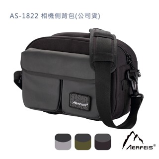 Aerfeis 阿爾飛斯 AS-1822 相機 側揹包 單肩 (公司貨) 黑色