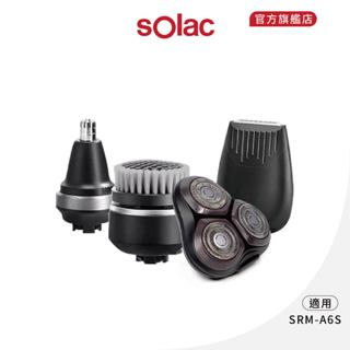 【 sOlac 】SRM-A6S 電動刮鬍刀專用 刮鬍刀片替換 浮動刀頭 刀片 A6S 原廠公司貨