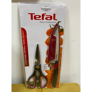 Tefal 法國特福不鏽鋼系列刀具剪刀2件組_《全新現貨》