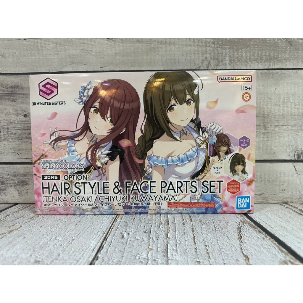 《G&T》模型 BANDAI 30MS 髮型&臉部 配件套組(大崎甜花/桑山千雪) 只有2個頭，無本體 5066312