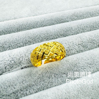 尚美銀樓 黃金戒指 3錢 3錢戒指 大肚戒 黃金 戒指 三錢 三錢戒指
