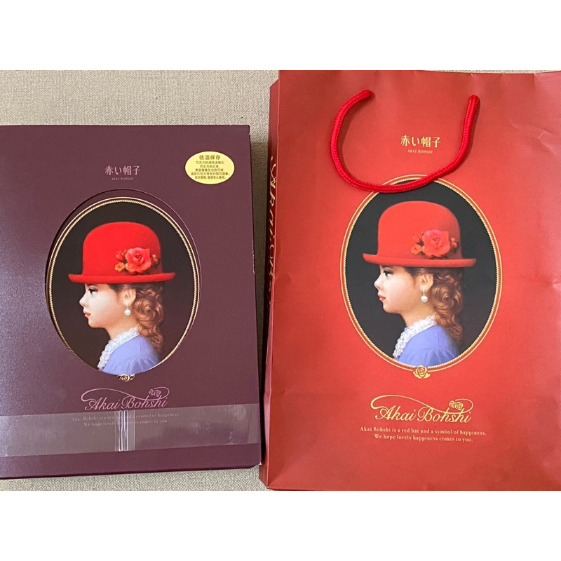 全新未拆 日本 紅帽子 紫帽禮盒116.6g  曲奇餅乾 母親節禮盒 春節禮盒 新年禮盒
