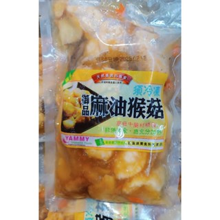 ♨️麻油猴頭菇/猴頭菇/麻油猴菇/好滋味680g/鮮綠生活400g/素食/養身湯頭/素食火鍋/蛋奶素