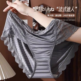 【3條折20】XL-5XL 法式輕奢內褲 高CP值 性感蕾絲內褲 中腰 包臀 無痕 加大 三角褲 性感內褲大尺碼