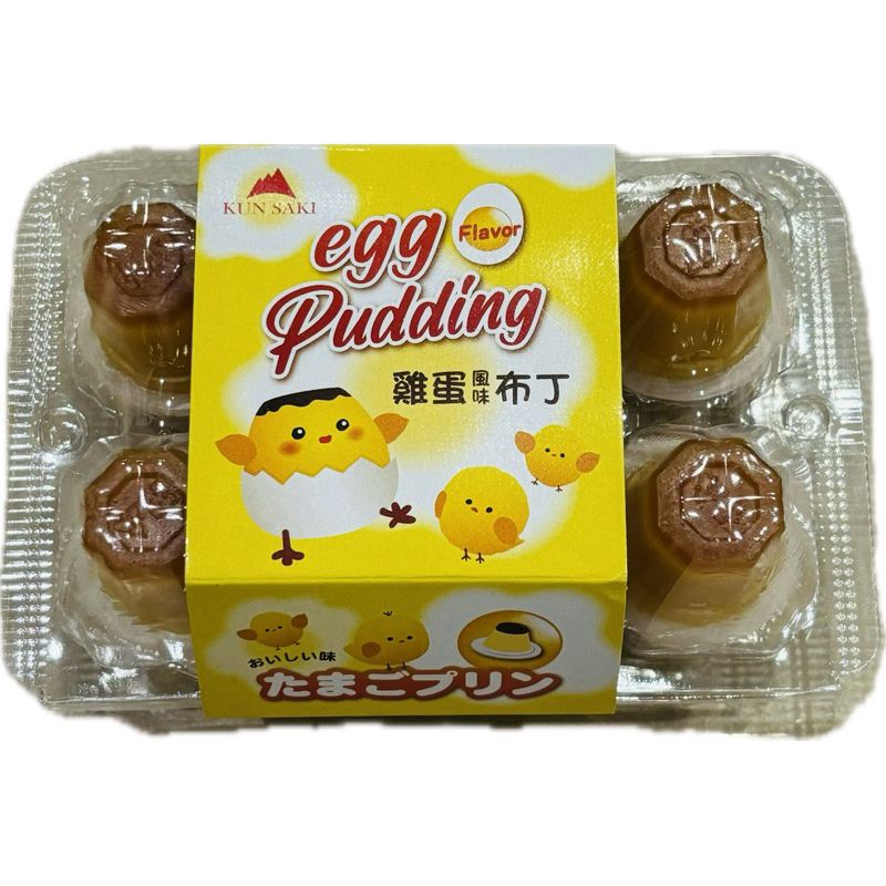 即期特價❗️崑崎 雞蛋風味布丁 170g