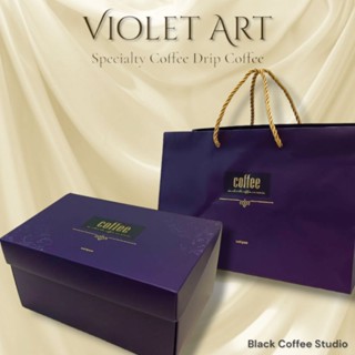 伯樂客咖啡<紫羅蘭Violet >精品濾掛咖啡禮盒組 多款精品風味+多款高階專利濾紙 精緻禮盒 伴手禮