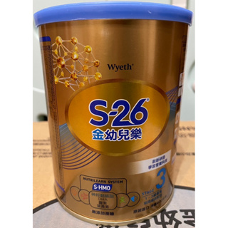 惠氏S26 金幼兒樂3號 1-3歲奶粉 全新升級配方 400g（全新限量現貨）