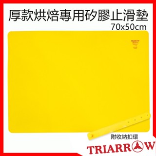 揉麵墊 三箭牌厚款烘焙專用矽膠止滑墊 70x50cm(帶刻度)【芙詩雅烘焙坊】 食品級矽膠 烘焙墊 矽膠墊 擀麵墊 不沾