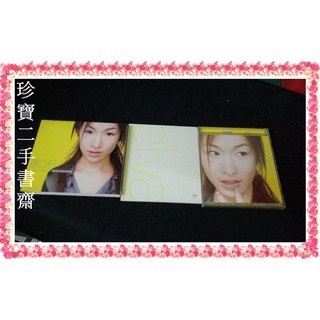 【珍寶二手書齋Ct7】蕭亞軒 ELVA 同名專輯 首批附寫真本