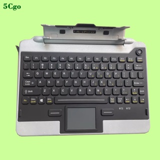 5Cgo.【一店】Panasonic/松下FZ-G1三防電腦底座鍵盤 第二代帶USB口