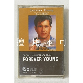 原聲帶 Forever young 今生有約電影原聲帶卡帶