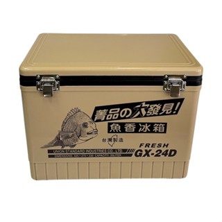 源豐釣具 🔥新色 菁品 魚香 冰箱 24L 無開口 臺灣製 釣魚冰箱 冰桶 保冷箱 保冰冰箱 活餌桶 釣魚 GX-24D