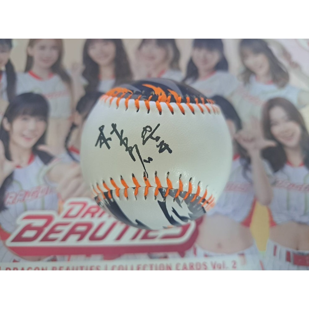 中華職棒 統一獅隊 第一指名 林佳緯 親筆簽名球 LOGO球