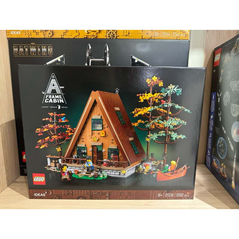 全新 樂高 LEGO 21338A字形小屋 A型 小木屋｜IDEAS #046
