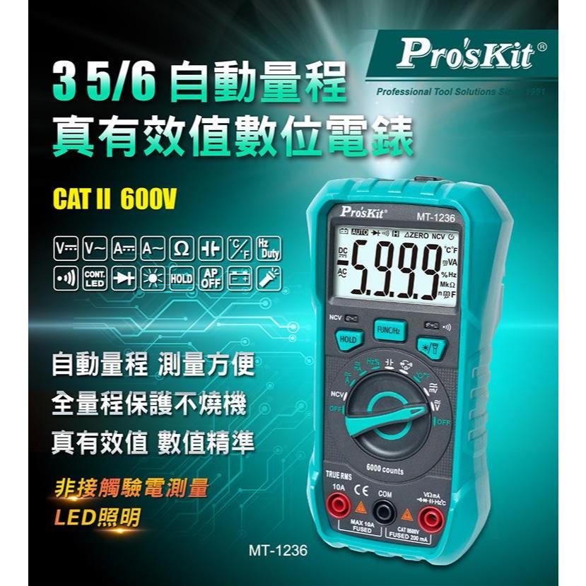 【Hand Tools store】寶工 Pro'sKit   MT-1236   3-5/6自動量程真有效值數位電錶