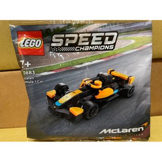 樂高 LEGO 30683 McLaren Formula 1 Car 袋裝