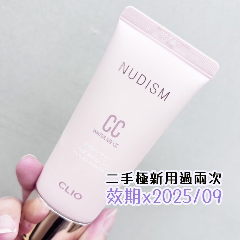 極新二手CLIO 珂莉奧 就是水嫩CC霜(30ml) 粉紅包裝版