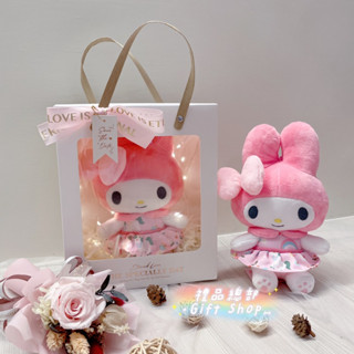 【禮品總部】現貨|實拍 美樂蒂娃娃 正版 美樂蒂禮物袋 美樂蒂玩偶 三麗鷗 Sanrio 美樂蒂絨毛娃娃 生日禮物
