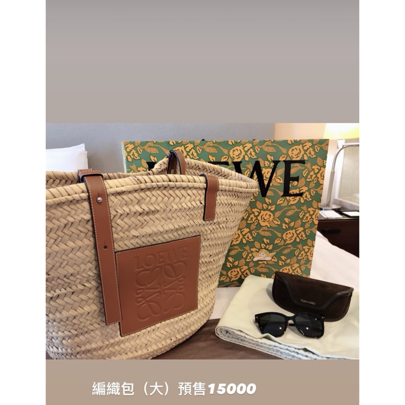 Loewe竹藤包 （大）自售